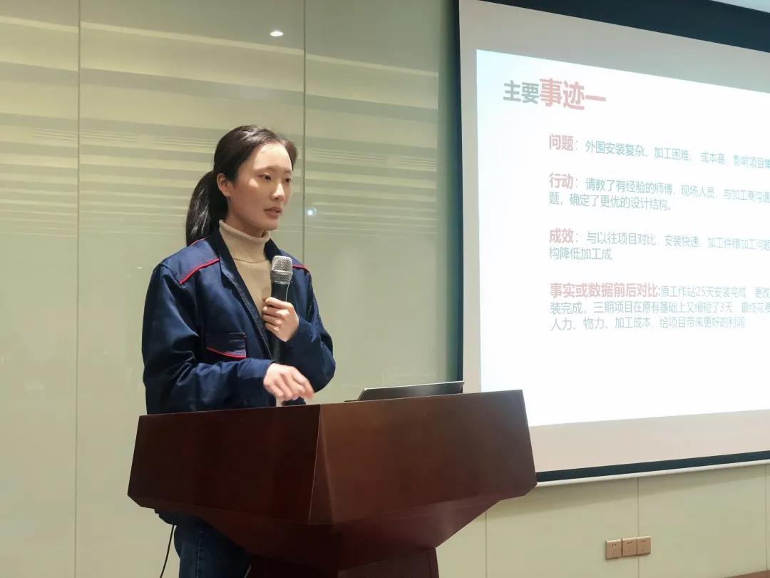 九游会J92020年度评优工作顺利举行！