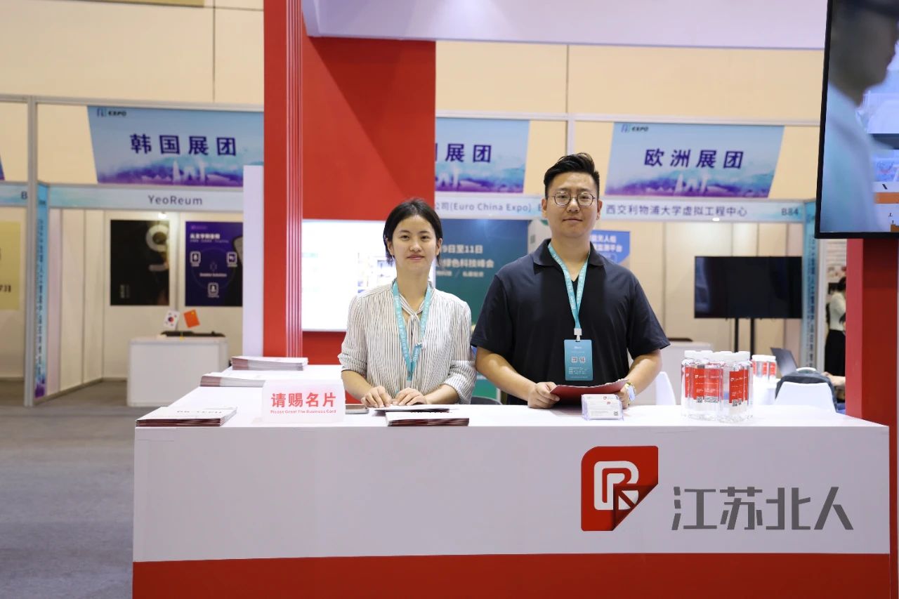 2023 AI EXPO | 九游会J9稇载而归 携望再征