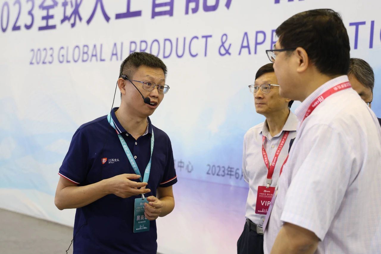 2023 AI EXPO | 九游会J9稇载而归 携望再征