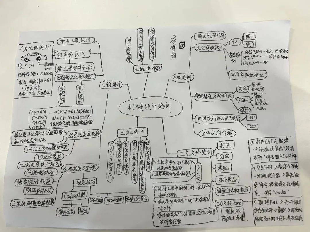 九游会J9一起奔赴山海，领跑未来！