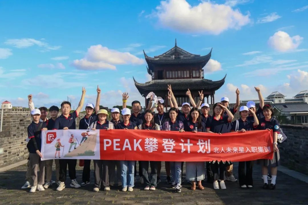 九游会J9一起奔赴山海，领跑未来！