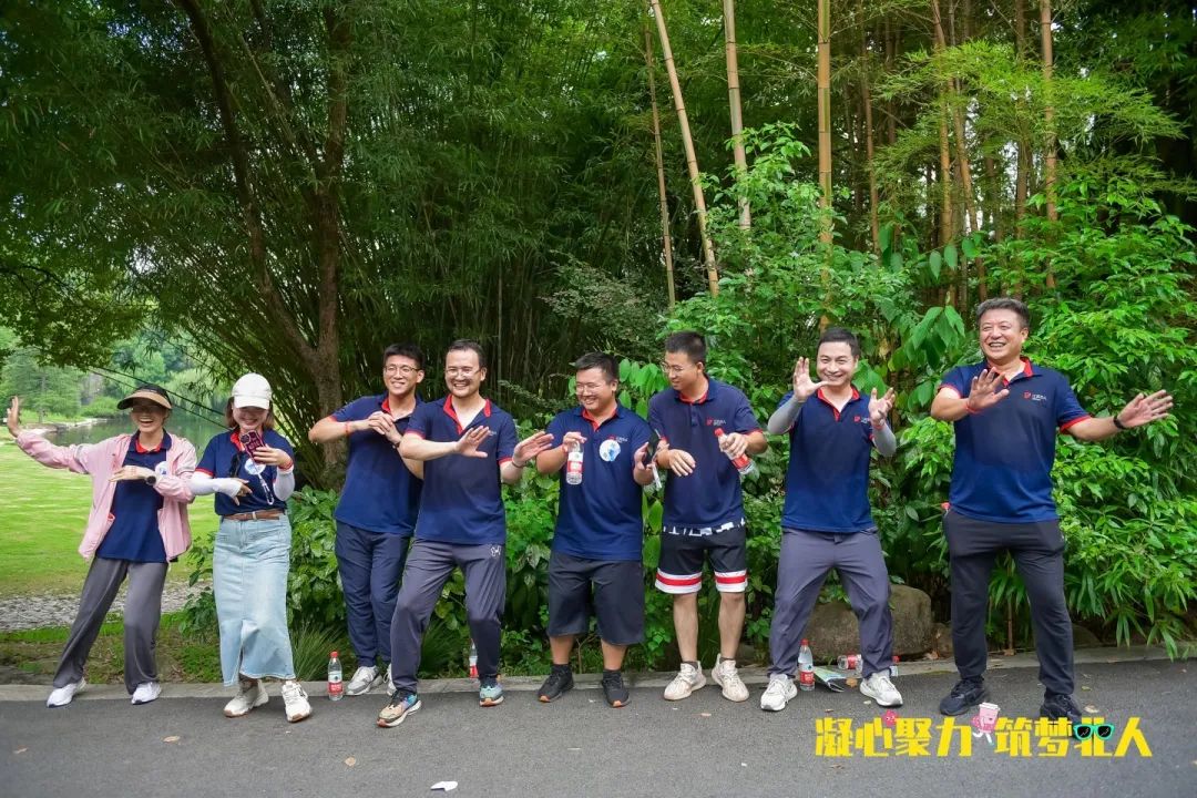 凝心聚力 筑梦九游会·J9·官网|真人游戏第一品牌 | 九游会J9十三周年团建之旅完美收官