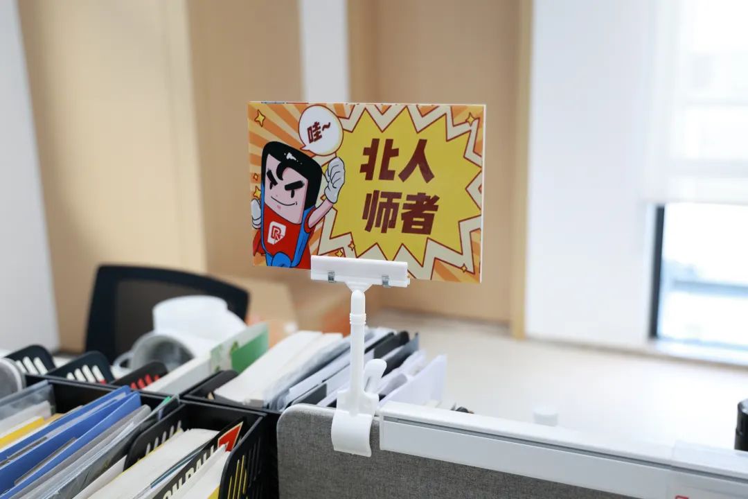 学其成，念吾师丨九游会J9第13届教师节重磅礼遇