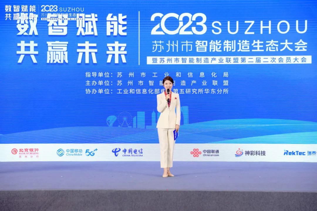 九游会J9获评数字化转型领航企业