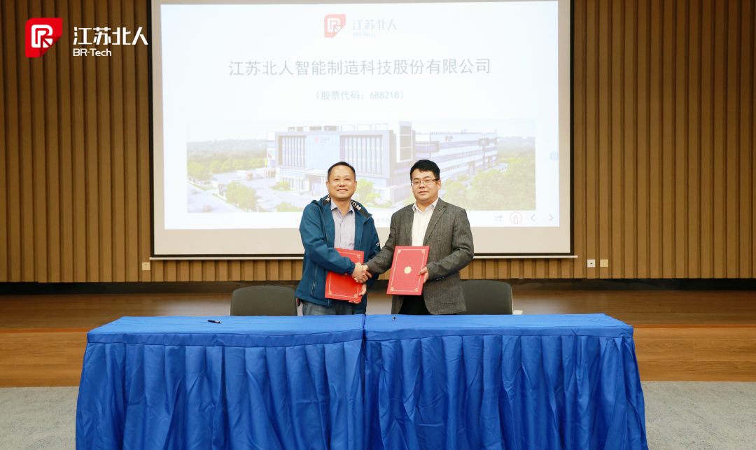 谋合作发展 促共赢未来 | 2023九游会·J9·官网|真人游戏第一品牌绿能经销商合作交流会顺利举行