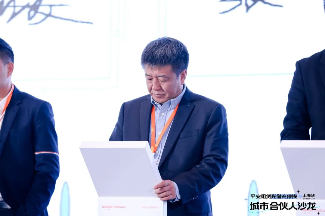 九游会J9与平安租赁达成战略合作 携手布局工商业储能领域