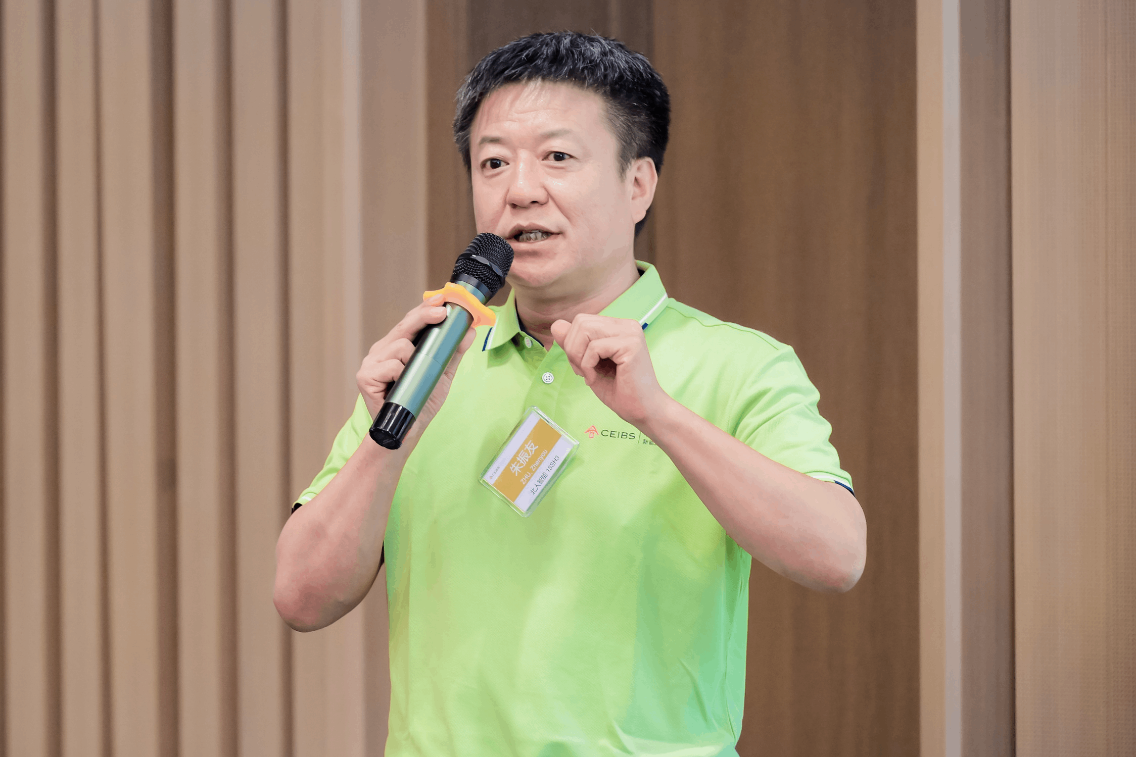 中欧国际工商学院EMBA2022级国内实境课程走进九游会J9