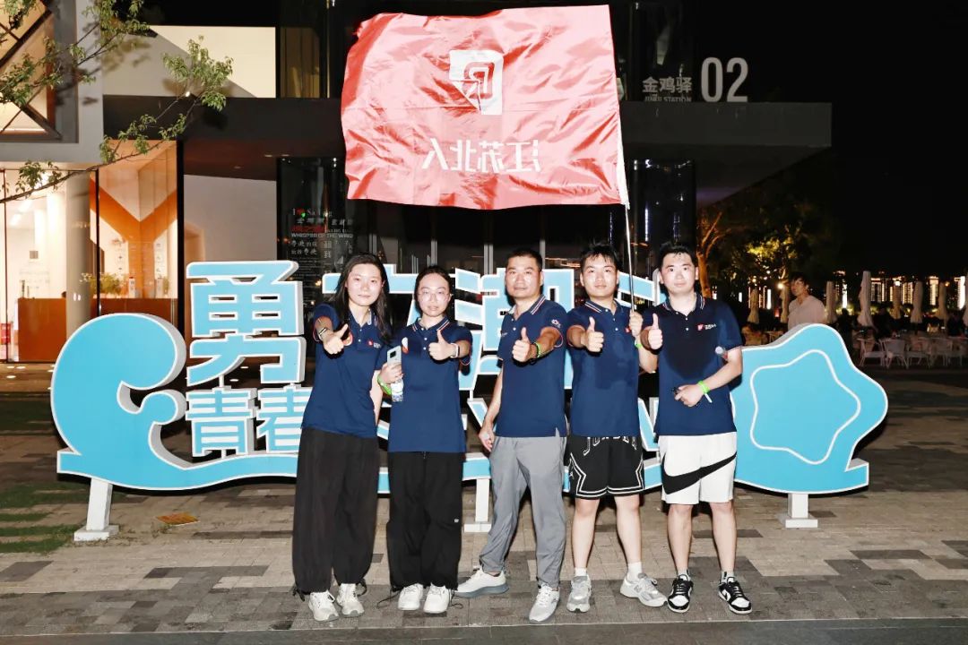 星聚九游会·J9·官网|真人游戏第一品牌 逐梦远航 | 九游会J92025年九游会·J9·官网|真人游戏第一品牌未来星入职集训精彩回顾